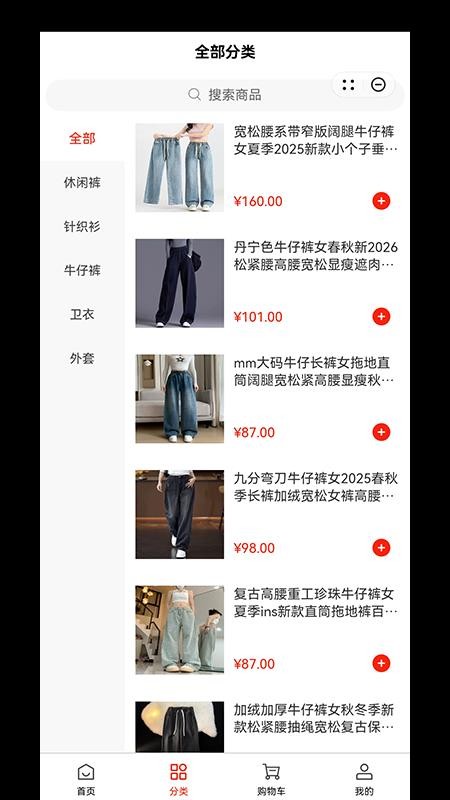 凐界清手机版v1.1截图1