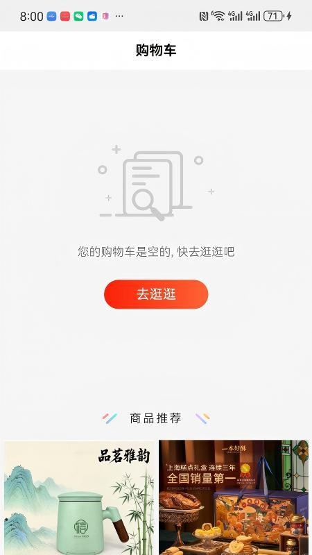 云叙坊手机版v1.0.2截图3