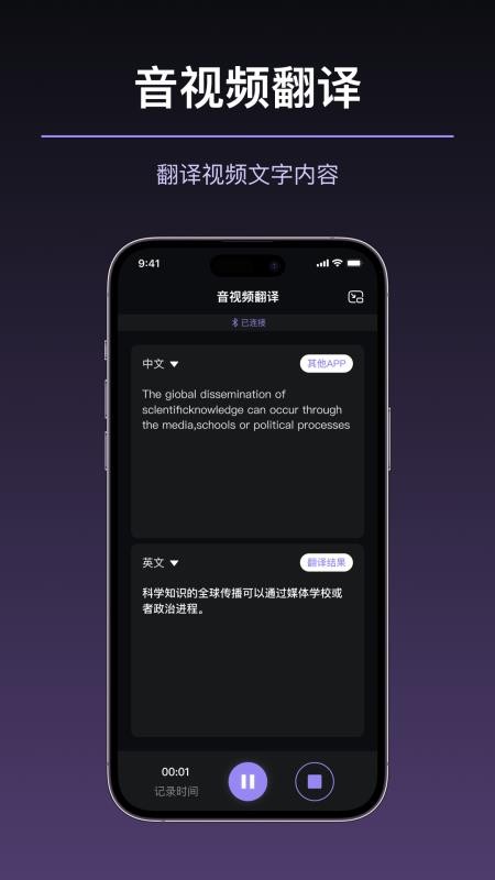 WOKA官方版v1.1.8截图3