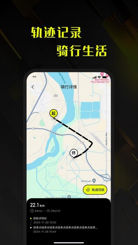 鹿行手机版v1.0.0(2)
