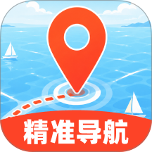 免费精准定位导航官方版 v1.0.0