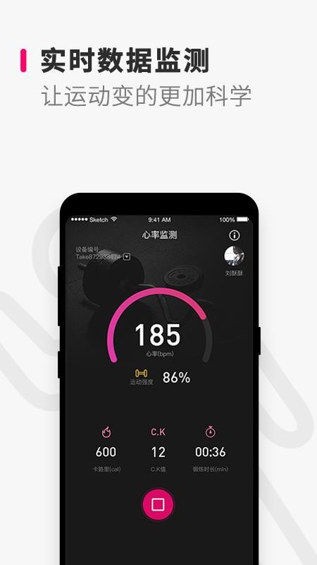 Take随身手机版v3.0.1截图1