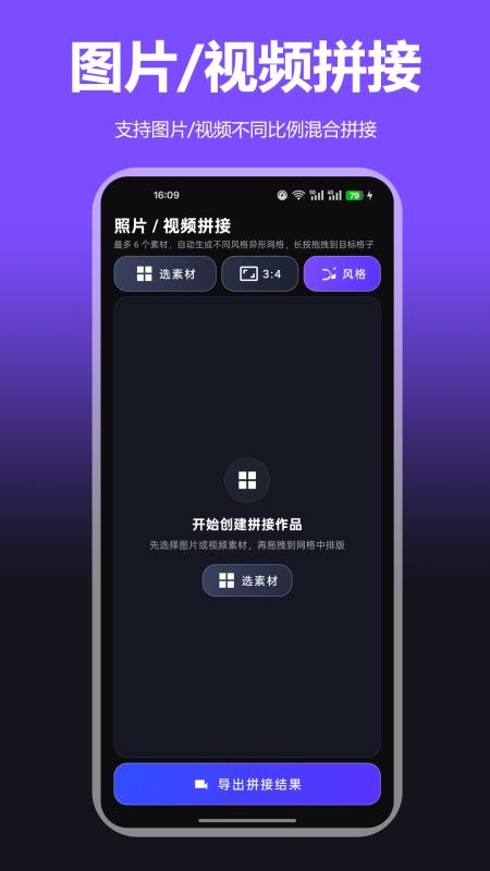 双摄相机xcCam免费版v2.0.1(5)