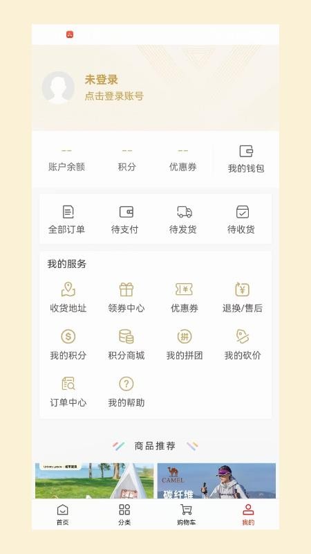 晨间序章官方版v1.0截图5