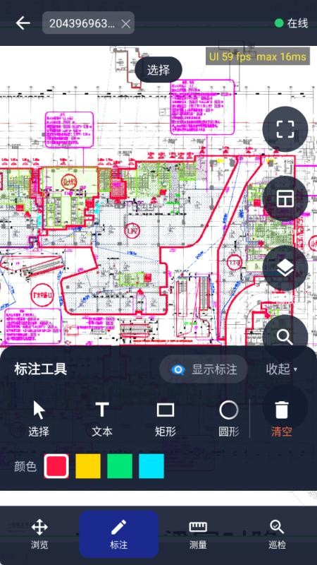 中序CAD免费版v1.0.6(3)