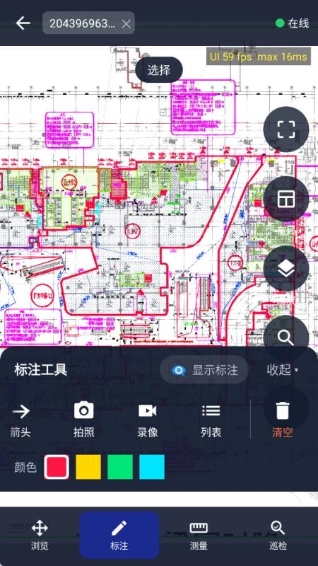 中序CAD免费版v1.0.6(4)
