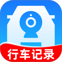 高清行车录像仪手机版