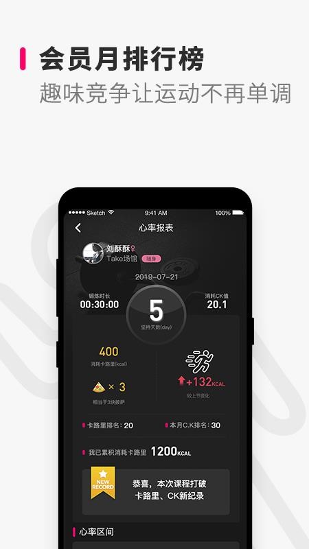 Take随身手机版v3.0.1截图4
