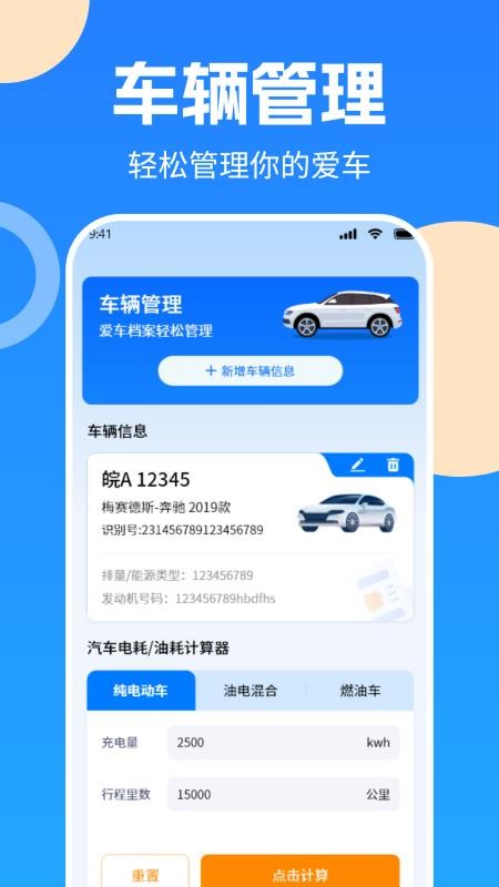 实景实时导航手机版v1.1.2(3)