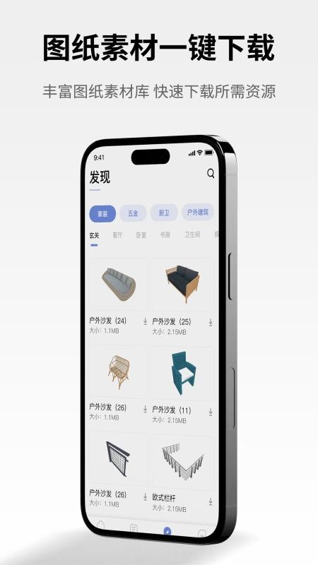 SW看图手机版v1.1截图2