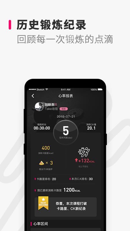 Take随身手机版v3.0.1截图3
