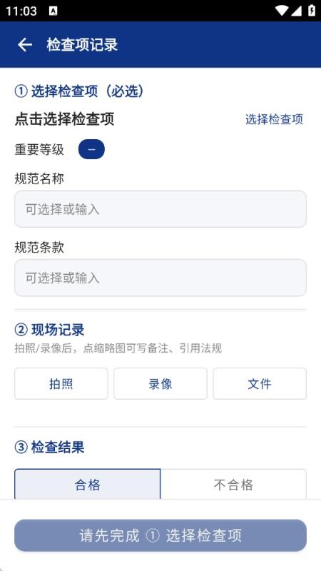 中序CAD免费版v1.0.6(5)