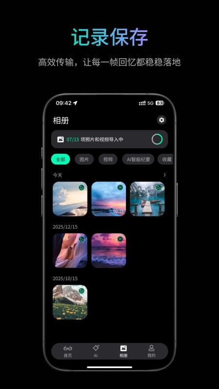 岩界官方版v1.2.1(4)
