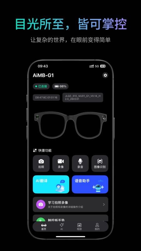 岩界官方版v1.2.1(1)
