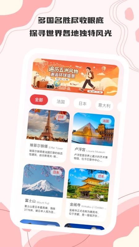 译享好时光最新版v1.0.0截图2