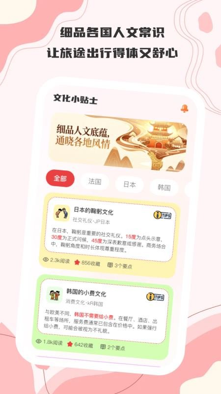 译享好时光最新版v1.0.0截图4