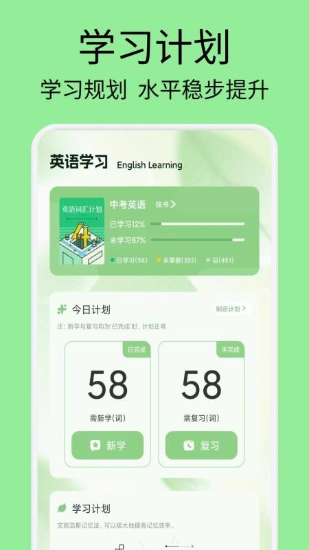 慧匠通最新版v1.1截图3