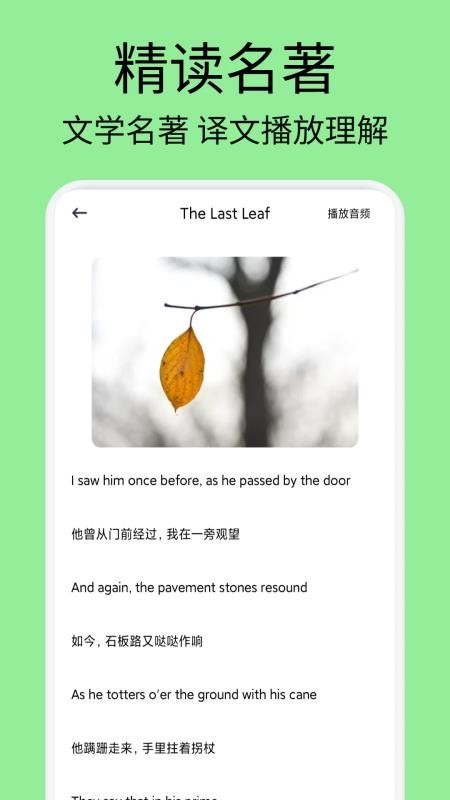 慧匠通最新版v1.1截图4