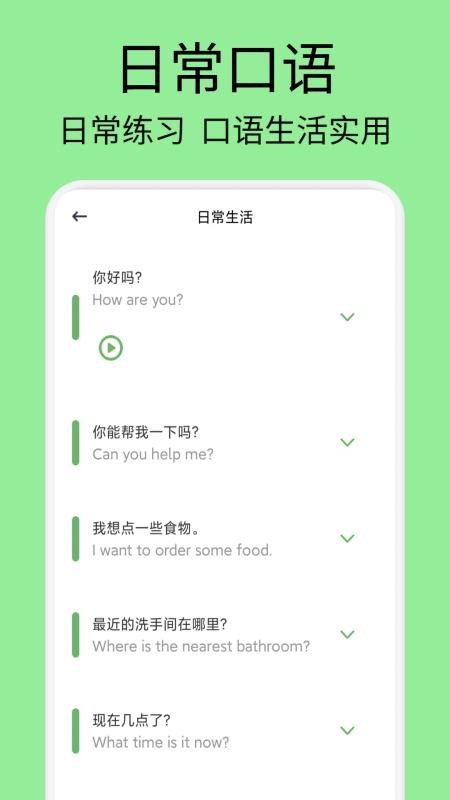 慧匠通最新版v1.1截图2