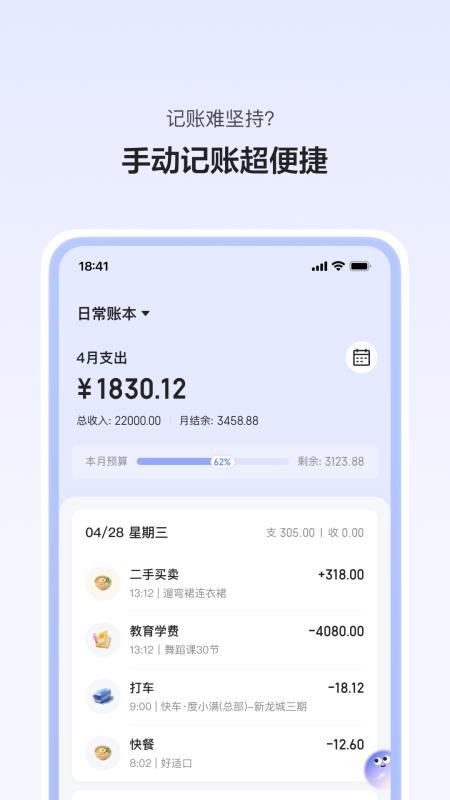 Z有钱最新版v1.1.8(5)