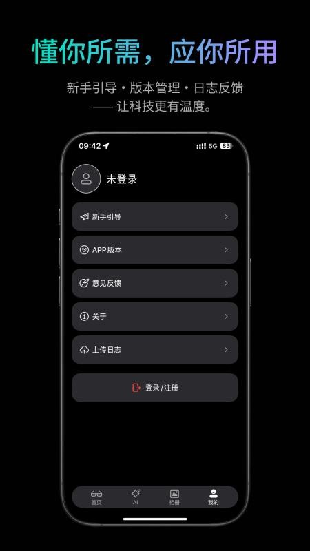 岩界官方版v1.2.1(3)