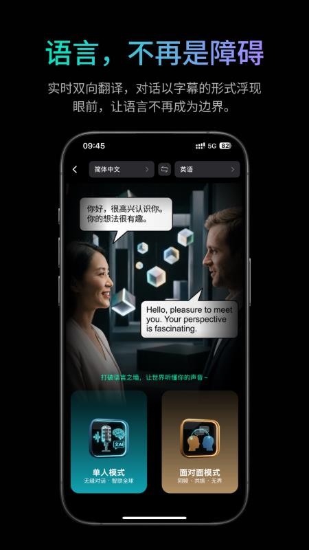 岩界官方版v1.2.1(2)