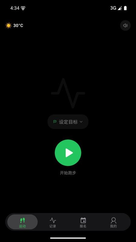 DeepRun手机版v1.1.6(1)