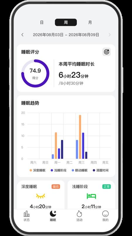 连客无限手机版v1.1.2(3)