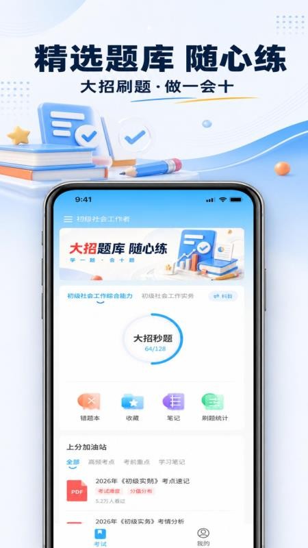 职得乐官方版v1.0.7(1)