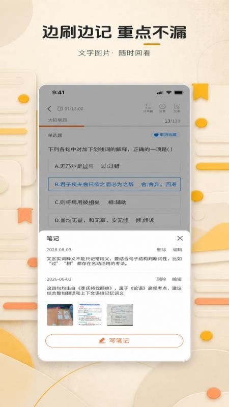 易过手机版v1.0.7(2)