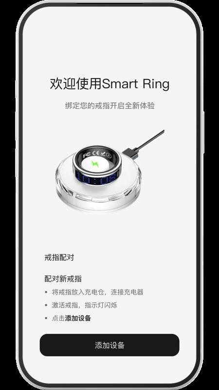 连客无限手机版v1.1.2(2)