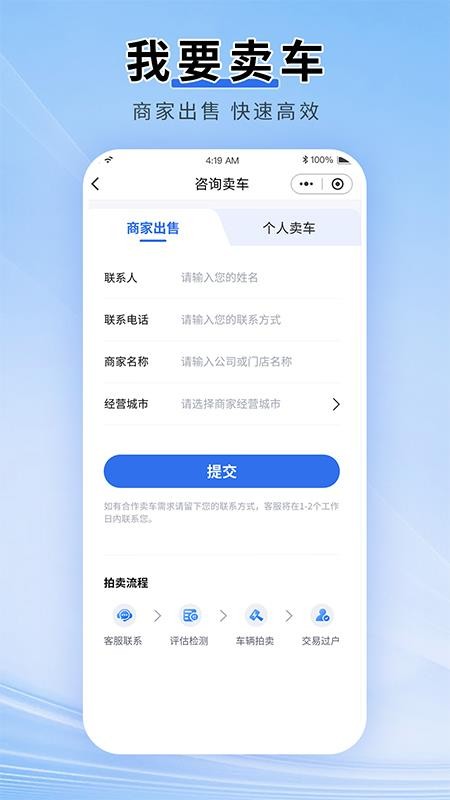 新能拍手机版v1.0.3(3)