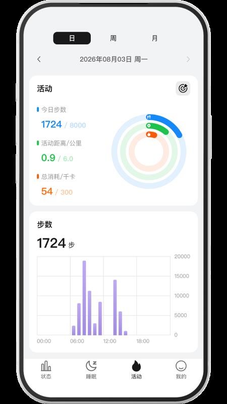 连客无限手机版v1.1.2(4)
