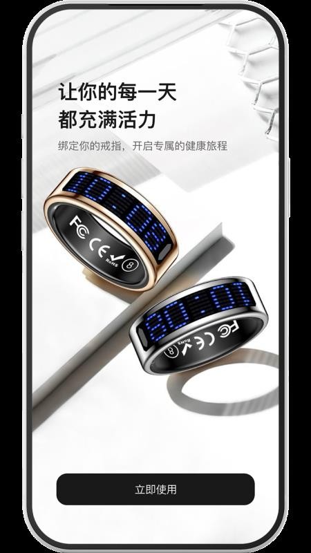 连客无限手机版v1.1.2(1)