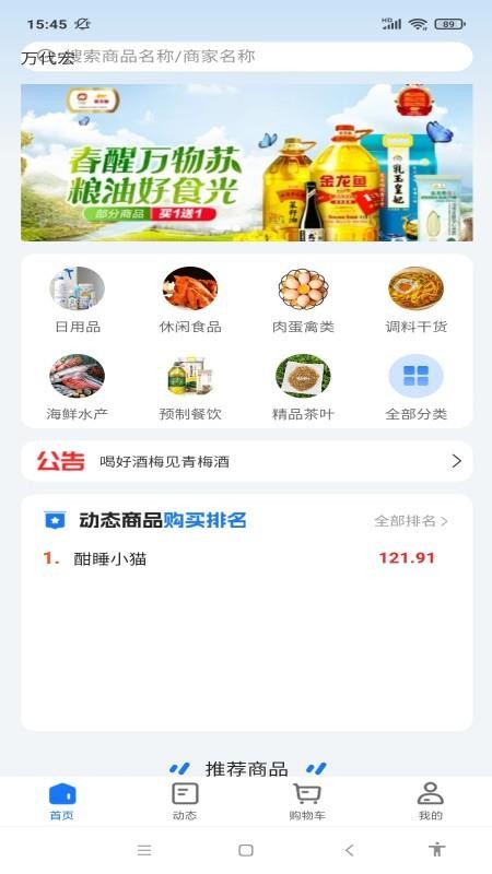 斗拿最新版v1.2.39(1)