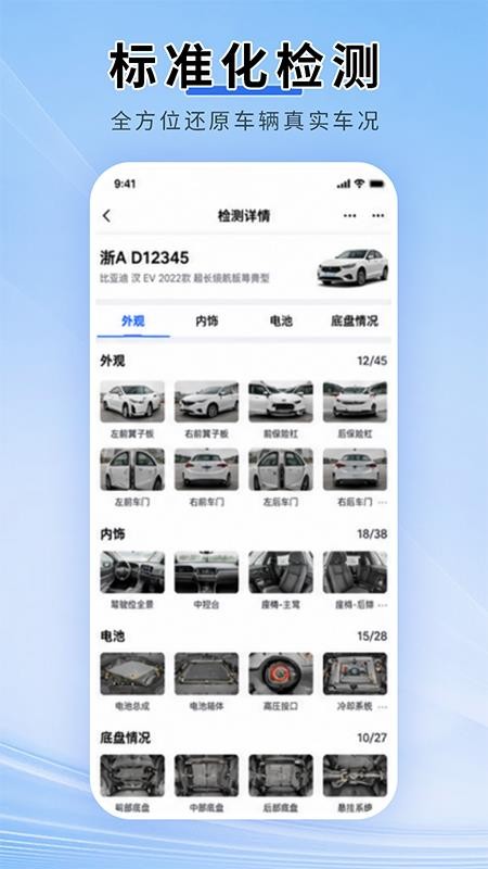 新能拍手机版v1.0.3(5)