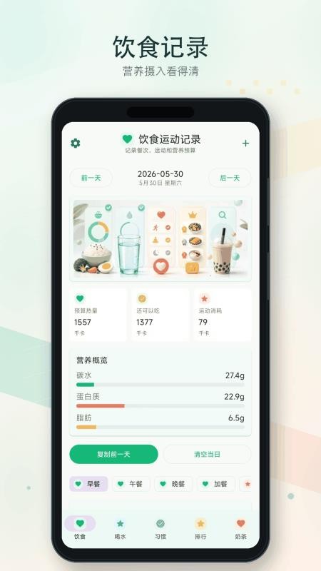 倒水补水记手机版v1.0.8-h(1)