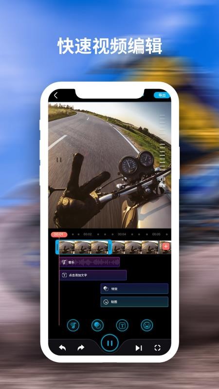 FeiyuCam官方正版v2.4.0(2)