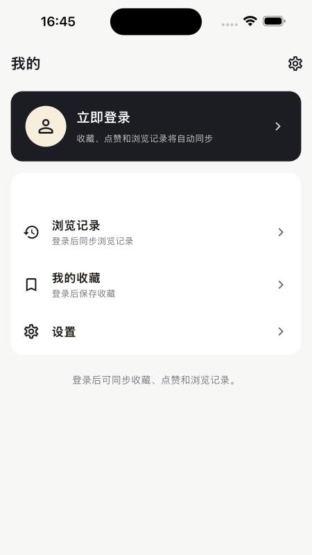 瓦特最新版v2.0.5(4)