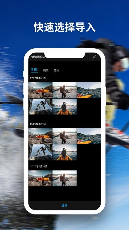 FeiyuCam官方正版v2.4.0(3)