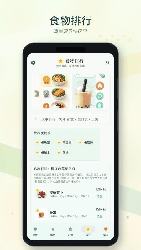 倒水补水记手机版v1.0.8-h(4)