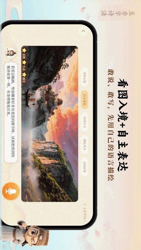 诗词灵境手机版v1.1.7(4)