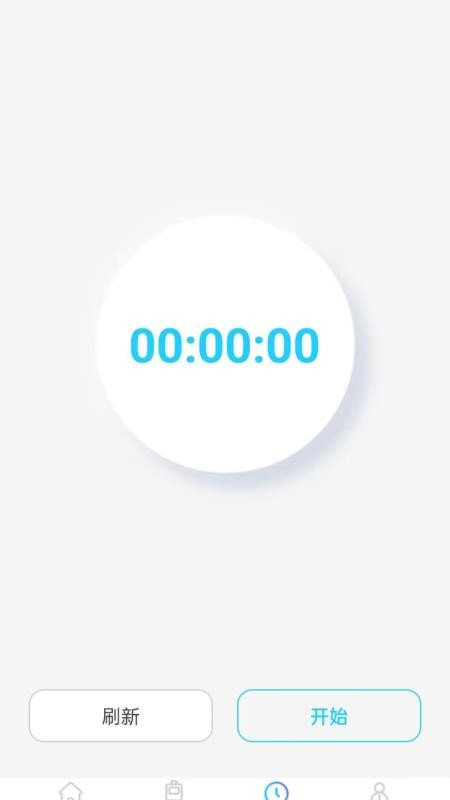 火车票务查询最新版v1.0.1(4)