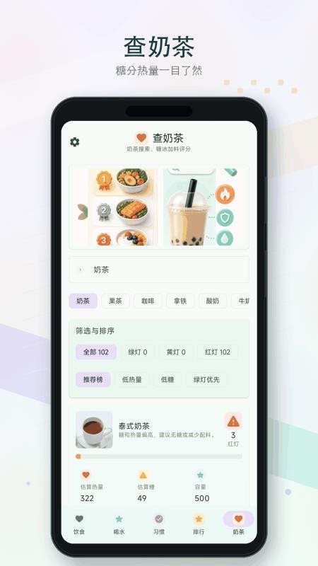 倒水补水记手机版v1.0.8-h(5)