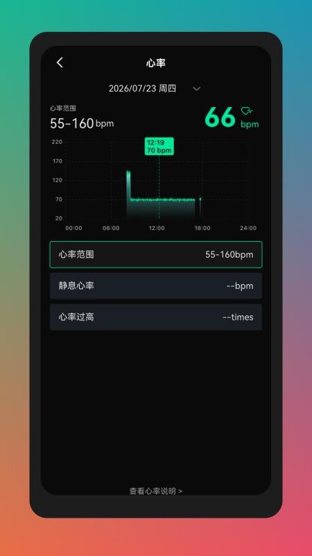 Holotope官方版v1.0.1(4)