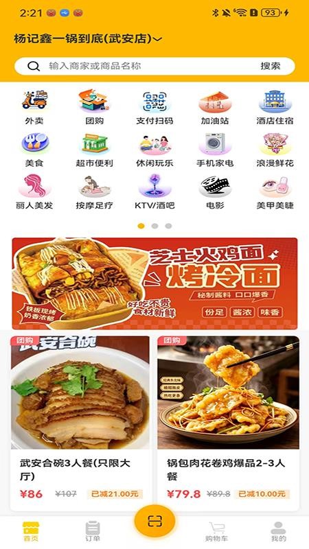 赵都惠官方版v1.0.4(1)