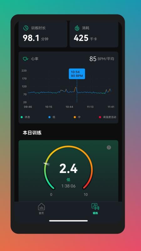 Holotope官方版v1.0.1(2)