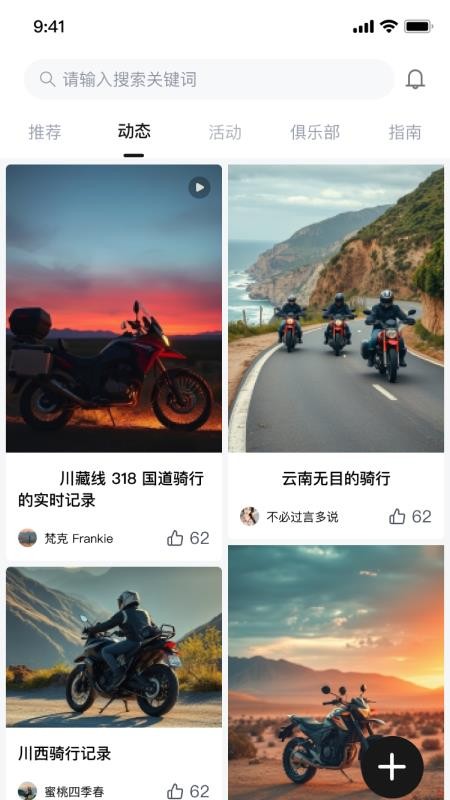 鑫源智行最新版v2.2.2(5)