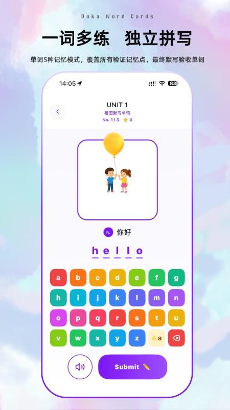 哆咔英语单词官方版v2.2.0(5)