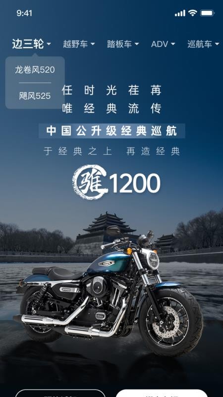 鑫源智行最新版v2.2.2(1)